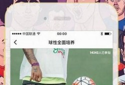 最新蓝鲸体育app下载(蓝鲸体育app下载官方版安卓版)